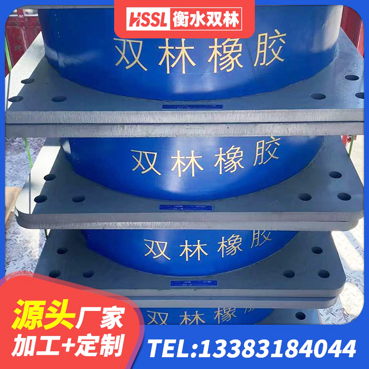 富阳区LNR橡胶隔震支座900(II型)生产厂家 富阳区LNR水平力分散型橡胶隔震支座源头工厂 富阳区LRB300支座 富阳区LRB800隔震支座生产厂家 - 第3张