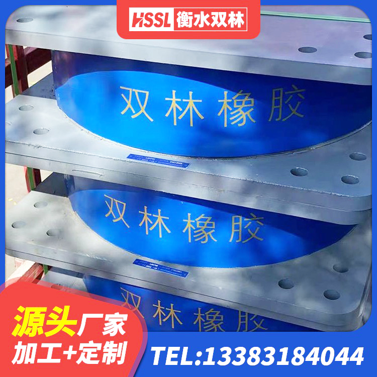 富阳区建筑铅芯减橡胶隔震支座生产厂家 富阳区连廊隔震橡胶支座报价 富阳区LNR天然隔震支座什么价格 富阳区LNR支座多少钱