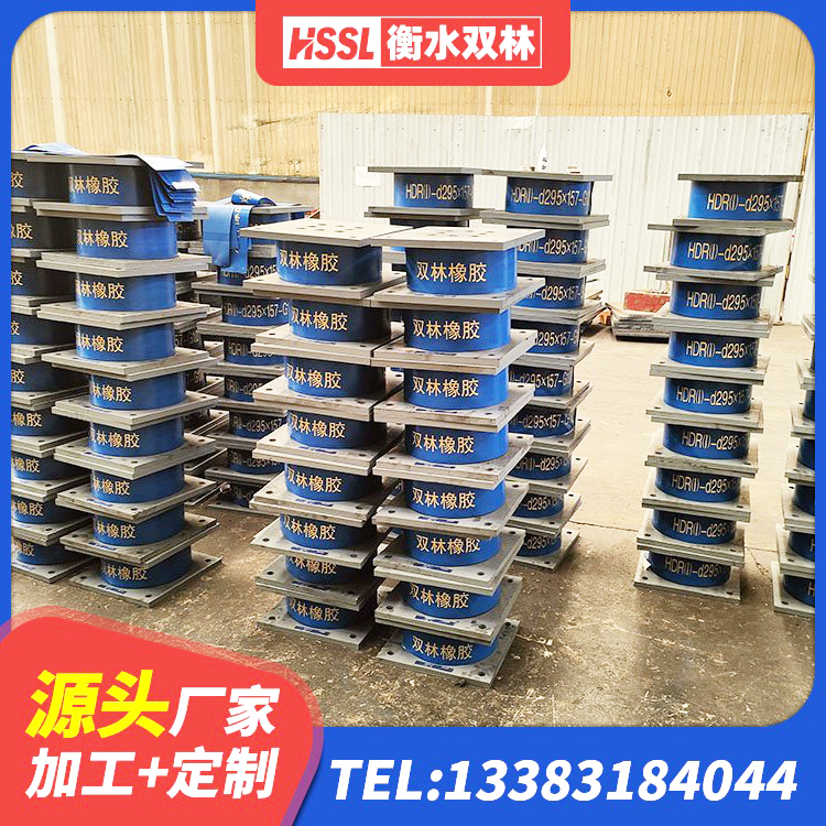 富阳区建筑抗震减振支座 富阳区LNR抗震支座厂家 富阳区HDR高阻尼支座多少钱 富阳区橡胶隔震支座批发 - 第5张
