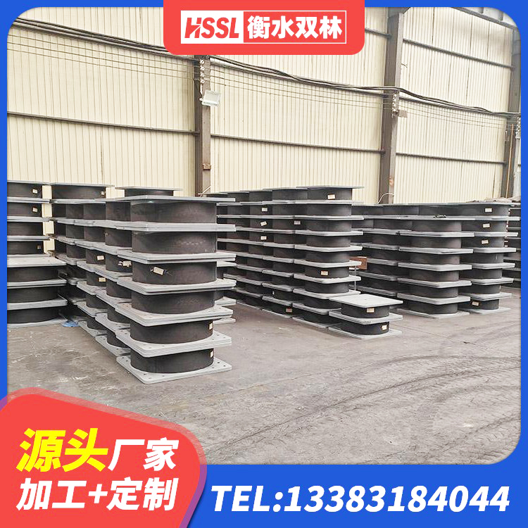 富阳区钢结构减震支座什么价格 富阳区LNR1200橡胶支座什么价格 富阳区HDR支座什么价格 富阳区建筑水平力分散力型隔震支座厂家 - 第4张