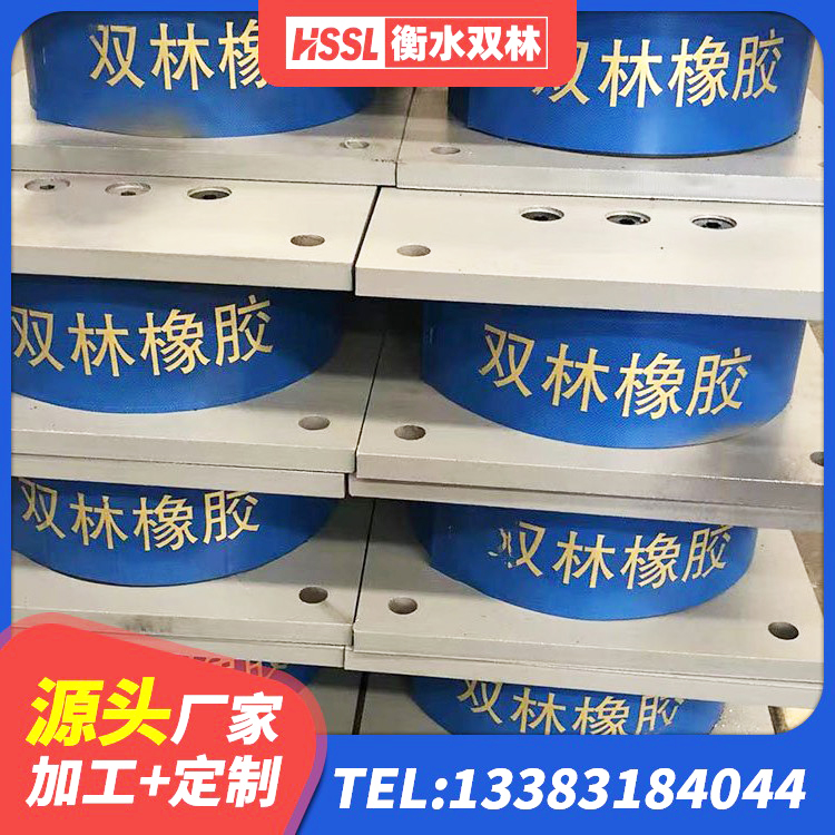 富阳区高阻尼支座源头工厂 富阳区LRB支座 富阳区建筑隔震层橡胶隔震支座生产厂家 富阳区成品橡胶隔震支座源头工厂 - 第4张