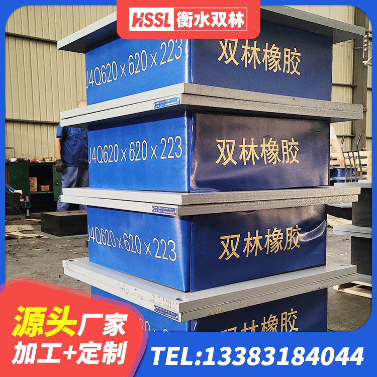 富阳区建筑天然胶隔震支座厂家 富阳区LNR400天然隔震支座什么价格 富阳区建筑减震隔震支座多少钱 富阳区隔震支座厂 - 第8张
