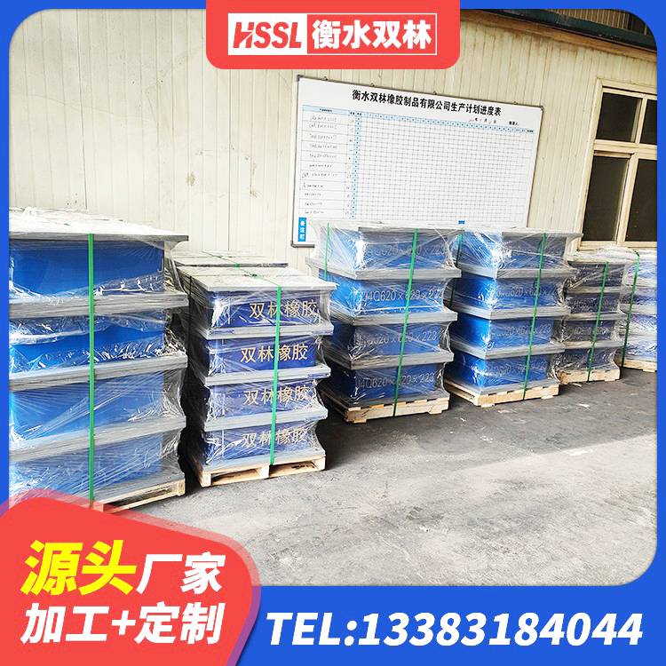 富阳区LNR橡胶隔震支座900(II型)生产厂家 富阳区LNR水平力分散型橡胶隔震支座源头工厂 富阳区LRB300支座 富阳区LRB800隔震支座生产厂家