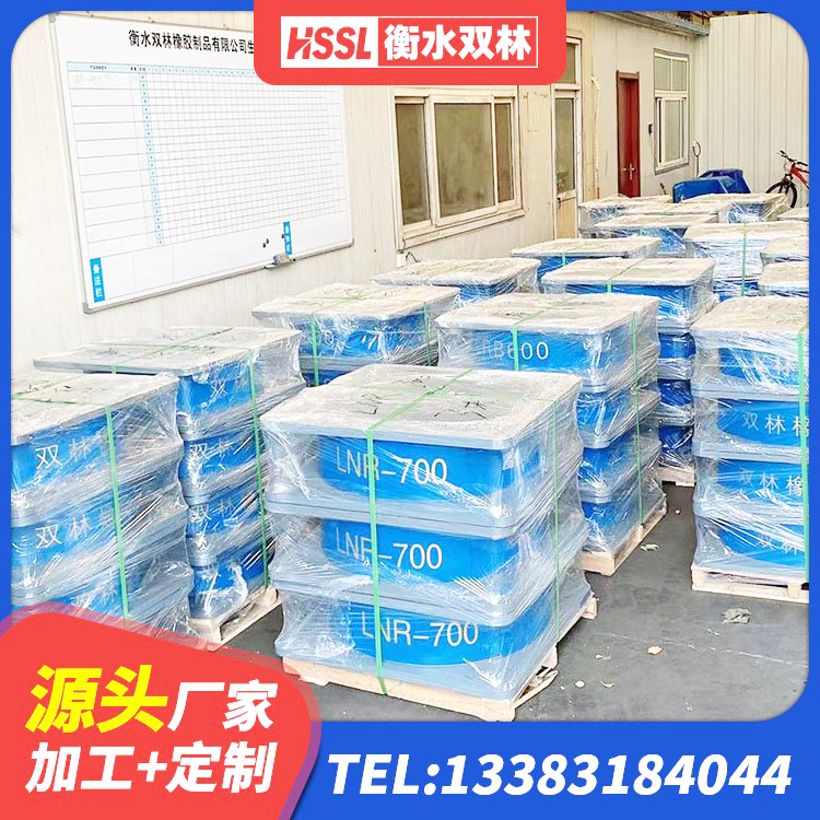 富阳区高阻尼支座源头工厂 富阳区LRB支座 富阳区建筑隔震层橡胶隔震支座生产厂家 富阳区成品橡胶隔震支座源头工厂