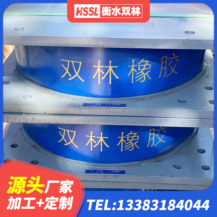 富阳区建筑抗震减振支座 富阳区LNR抗震支座厂家 富阳区HDR高阻尼支座多少钱 富阳区橡胶隔震支座批发 - 第2张