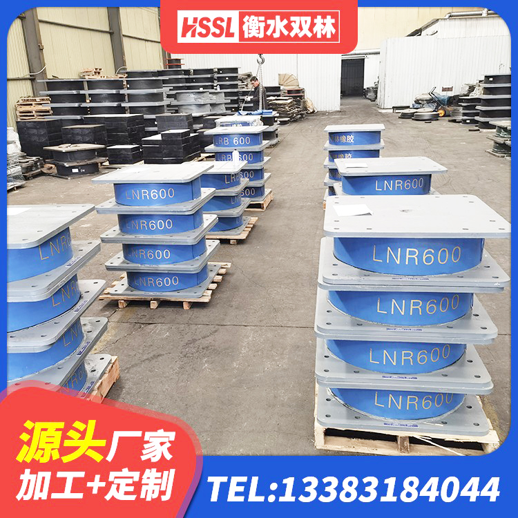 富阳区建筑天然胶隔震支座厂家 富阳区LNR400天然隔震支座什么价格 富阳区建筑减震隔震支座多少钱 富阳区隔震支座厂 - 第9张
