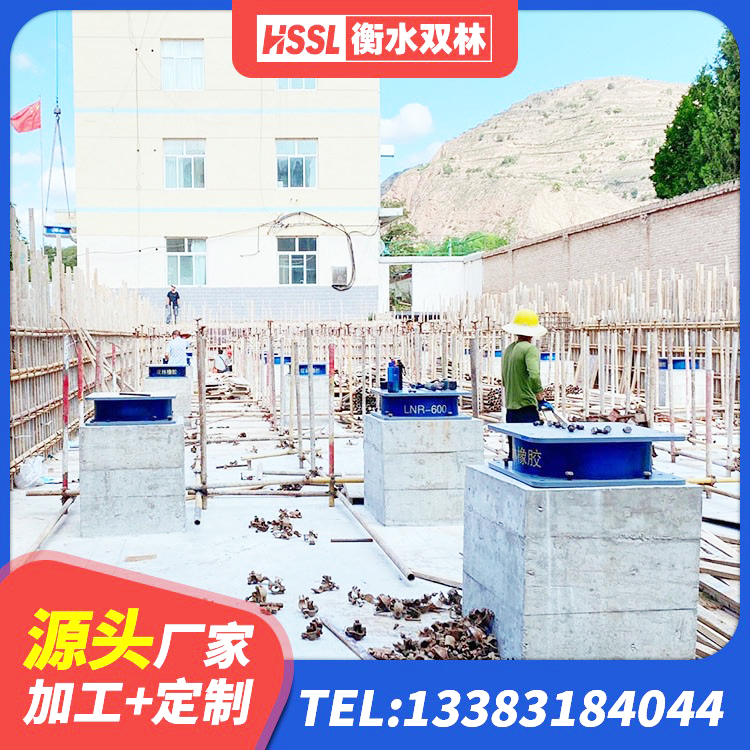 富阳区Y4Q铅芯橡胶隔震支座生产厂家 富阳区LNR隔震支座800 富阳区阻尼隔震支座什么价格 富阳区橡胶隔震支座LNR600厂家 - 第6张