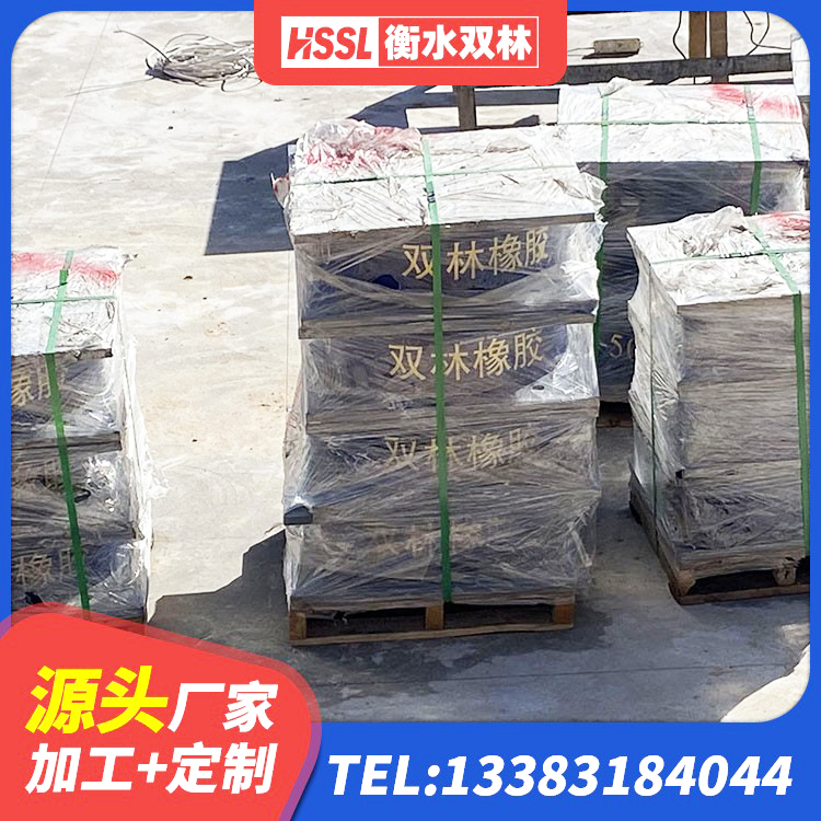 富阳区建筑铅芯减橡胶隔震支座生产厂家 富阳区连廊隔震橡胶支座报价 富阳区LNR天然隔震支座什么价格 富阳区LNR支座多少钱 - 第3张
