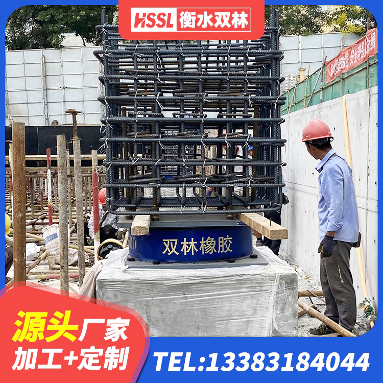 富阳区LNR500天然橡胶隔震支座厂家电话 富阳区LNR900橡胶隔震支座生产厂家 富阳区LNR1500天然橡胶支座生产厂家 富阳区铅芯橡胶隔震支座定制厂家 - 第8张