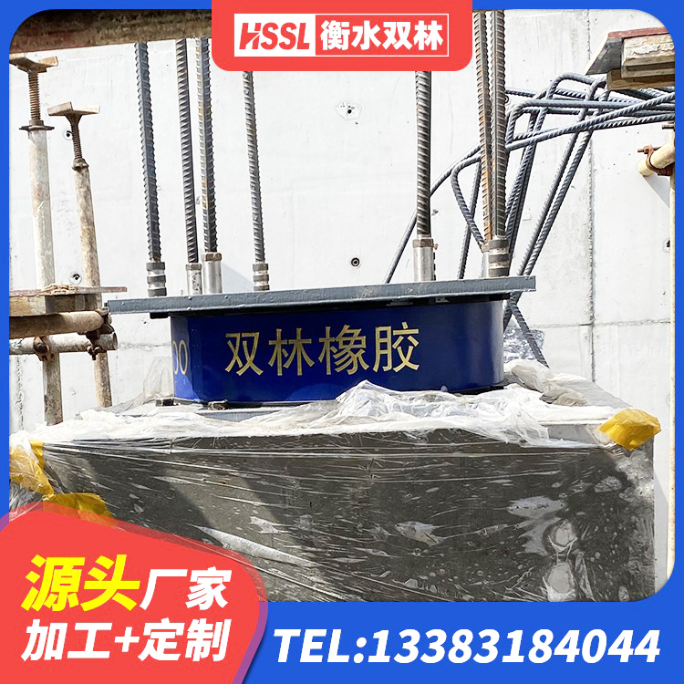 富阳区橡胶隔震支座费用多少 富阳区建筑隔震抗震支座源头工厂 富阳区LRB900-II型隔震支座多少钱-个 富阳区LRB橡胶隔震支座400生产厂家 - 第7张