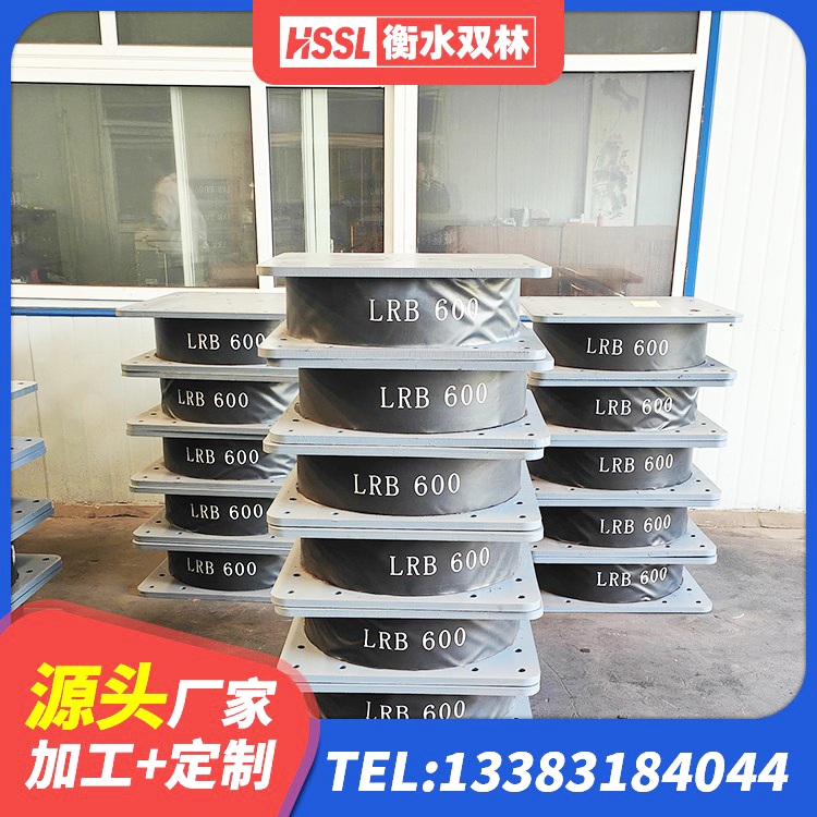 富阳区建筑非连续端铅芯隔震支座生产厂家 富阳区水平力分散力型LNR橡胶隔震支座厂家 富阳区橡胶隔震支座LNR800 富阳区Y4Q隔震支座厂家 - 第7张