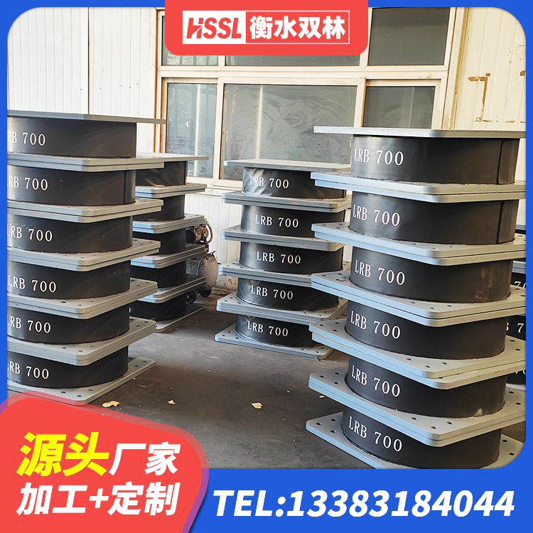 富阳区LRB1500铅芯支座多少钱 富阳区铅芯橡胶隔震支座LRB1000生产厂家 富阳区LRB900铅芯支座源头工厂 富阳区建筑铅芯型橡胶隔震支座源头工厂