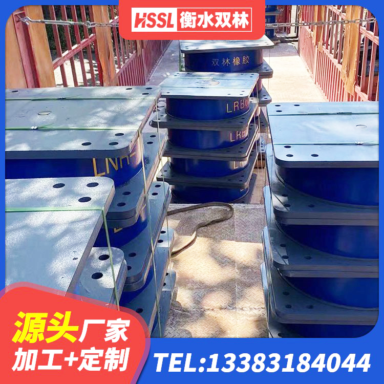 富阳区LNR500天然橡胶隔震支座厂家电话 富阳区LNR900橡胶隔震支座生产厂家 富阳区LNR1500天然橡胶支座生产厂家 富阳区铅芯橡胶隔震支座定制厂家 - 第3张