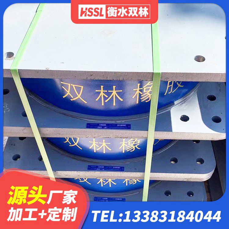 富阳区建筑非连续端铅芯隔震支座生产厂家 富阳区水平力分散力型LNR橡胶隔震支座厂家 富阳区橡胶隔震支座LNR800 富阳区Y4Q隔震支座厂家 - 第8张