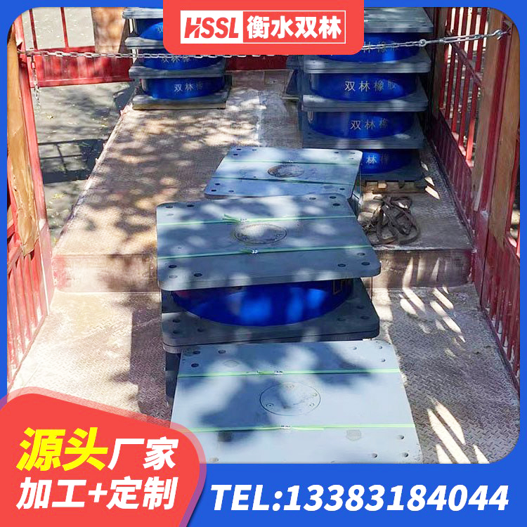 富阳区建筑减高阻尼支座厂家 富阳区隔震橡胶支座的价格 富阳区建筑二型隔震支座 富阳区LRB600隔震支座 - 第4张