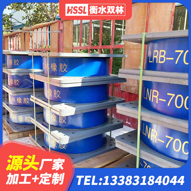 富阳区高阻尼支座源头工厂 富阳区LRB支座 富阳区建筑隔震层橡胶隔震支座生产厂家 富阳区成品橡胶隔震支座源头工厂 - 第6张