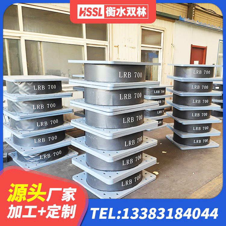 富阳区LNR900天然橡胶隔震支座源头工厂 富阳区建筑天然胶橡胶隔震支座源头工厂 富阳区建筑工程叠层橡胶隔震支座源头工厂 富阳区建筑铅芯防震支座装置生产厂家
