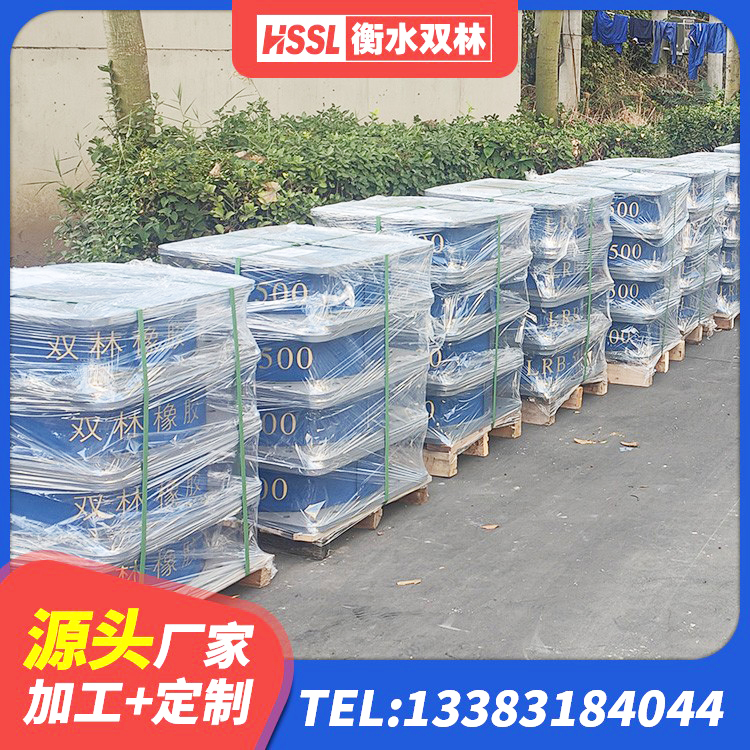 富阳区LNRφ400叠层隔震支座生产厂家 富阳区建筑天然橡胶隔震支座LNR生产厂家 富阳区建筑隔震橡胶支座价钱 富阳区叠层橡胶支座
