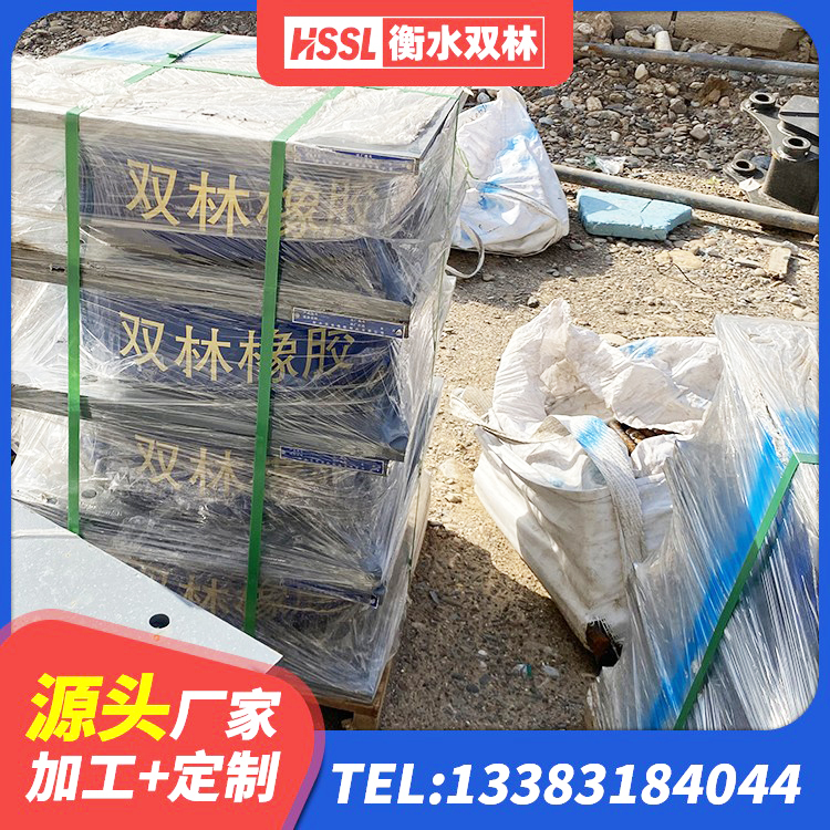 富阳区建筑隔震减震装置生产厂家 富阳区建筑隔震层支座厂家 富阳区建筑橡胶隔震支座定制厂家 富阳区建筑高阻尼支座厂家电话 - 第7张