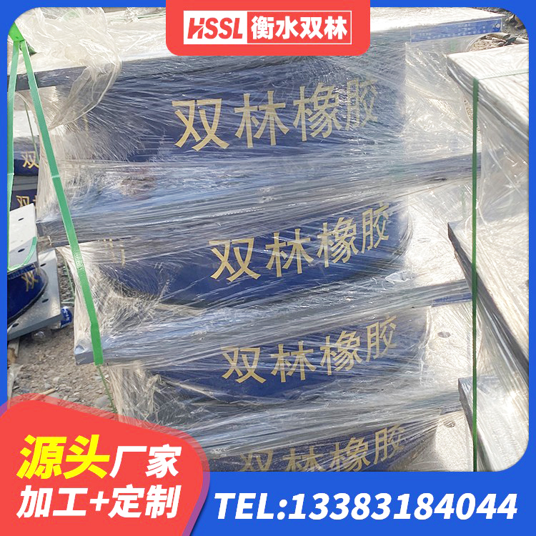 富阳区HDR1400高阻尼橡胶支座生产厂家 富阳区LNR1100支座生产厂家 富阳区建筑铅芯橡胶减隔震支座 富阳区HDR800橡胶隔震支座 - 第5张