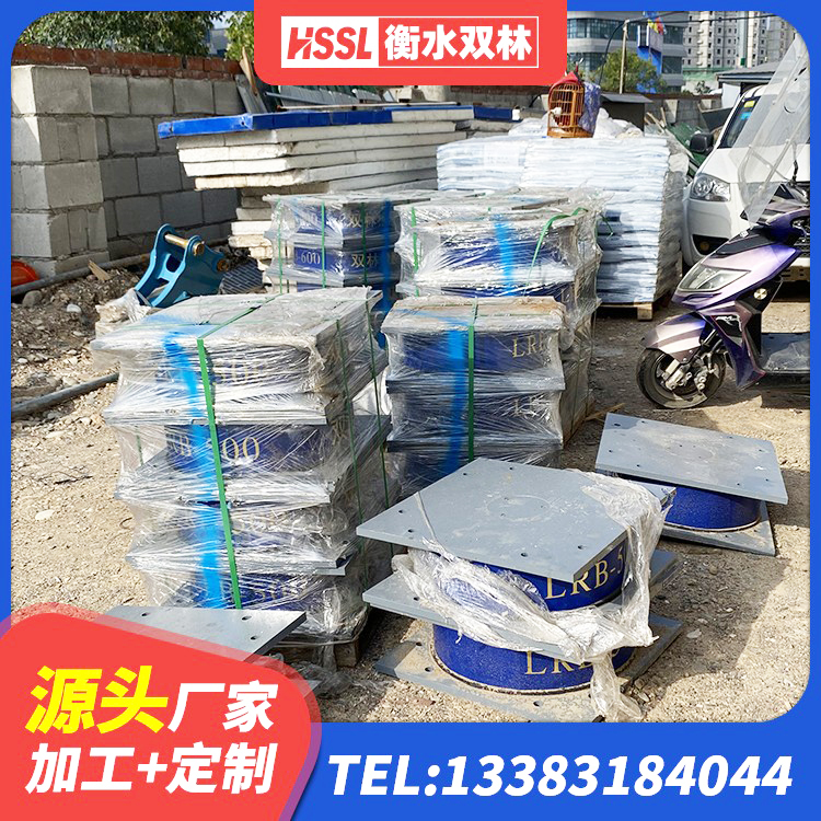富阳区建筑非连续端铅芯隔震支座生产厂家 富阳区水平力分散力型LNR橡胶隔震支座厂家 富阳区橡胶隔震支座LNR800 富阳区Y4Q隔震支座厂家 - 第2张